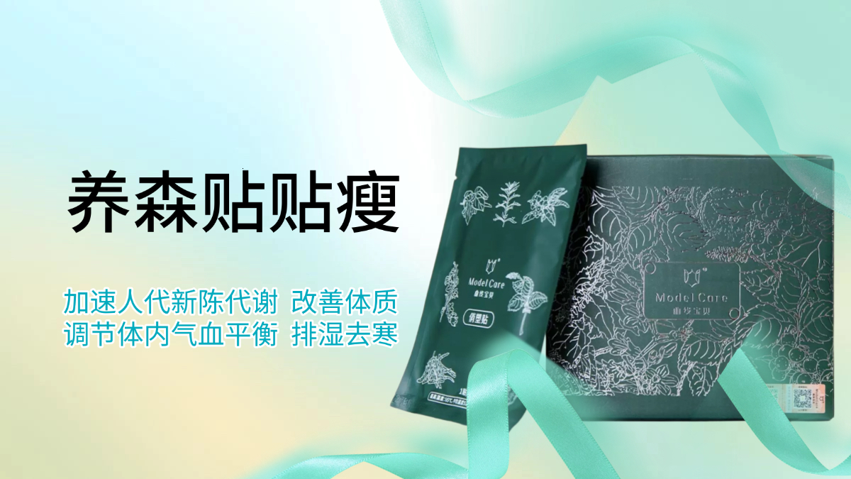产品2