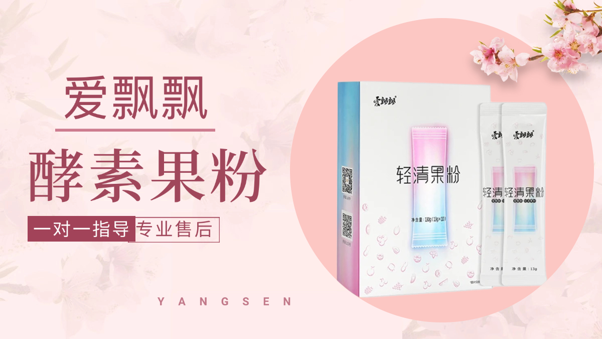 产品2